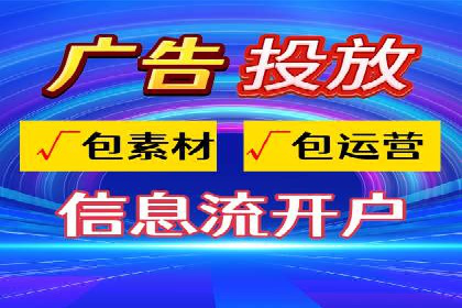 成功之道：竞价推广公司经典案例分析