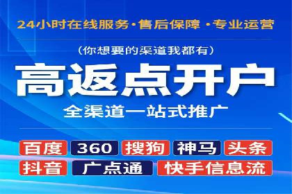 某某sem推广公司助力某科技企业实现产品推广突破