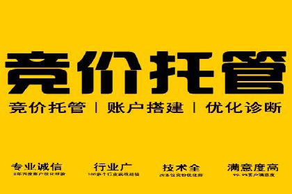 百度竞价成本控制技巧，案例解读