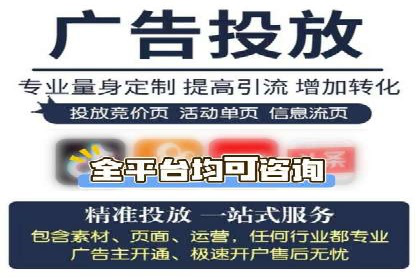 百度竞价推广助力农产品上行——以某农产品电商为例